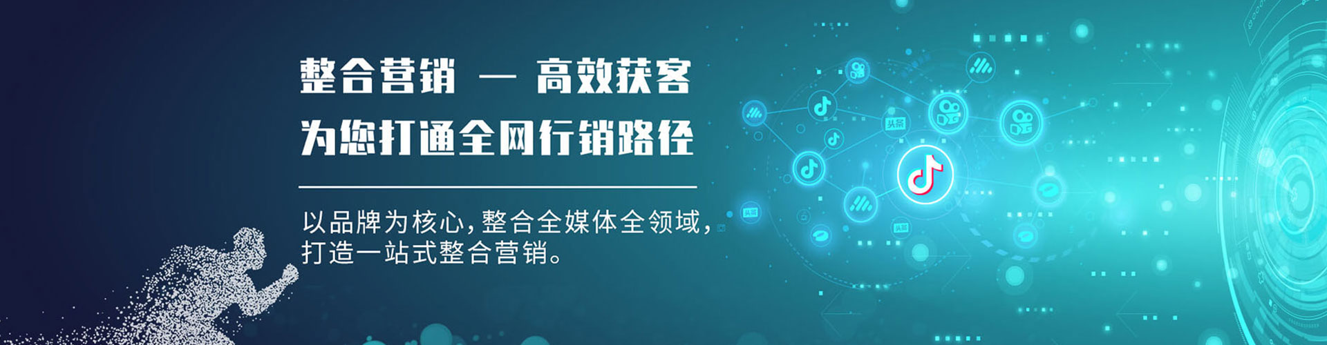 互助推广竞价
