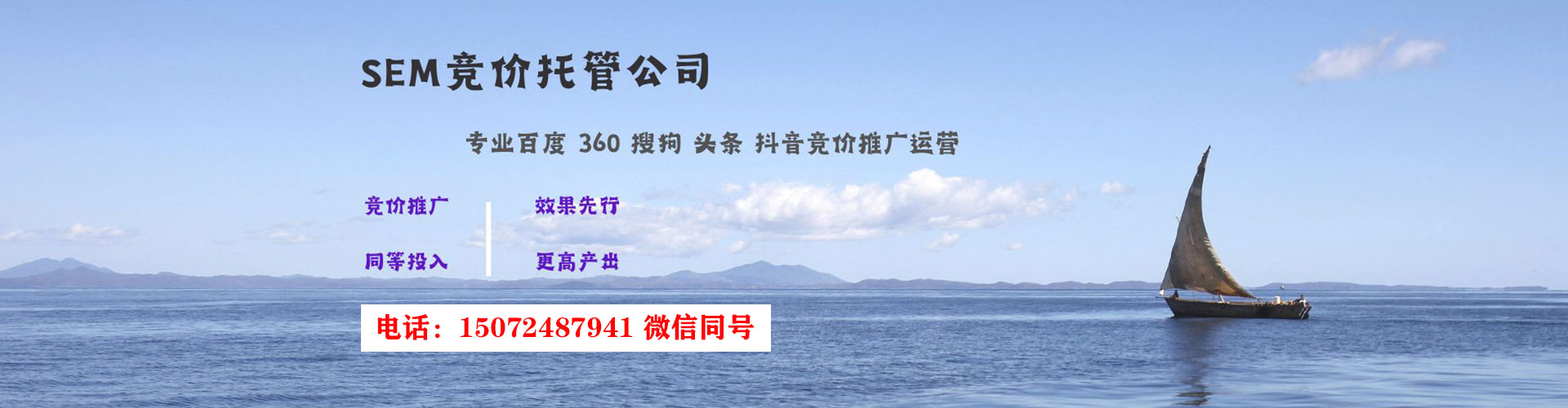 互助百度推广代理